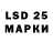 Лсд 25 экстази ecstasy Eliska Pham