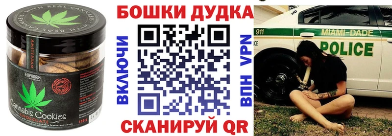 Купить  Семилуки  Cannafood конопля 
