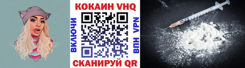 Купить где  Семилуки  Cocaine Колумбийский 
