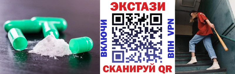 Экстази таблы  Купить где  Семилуки 
