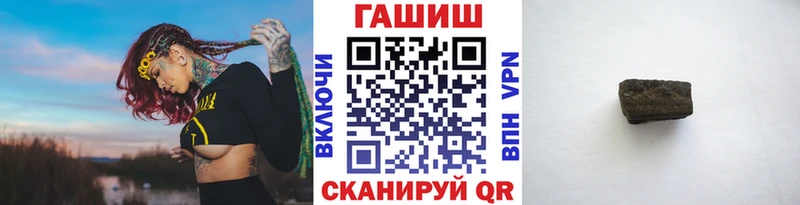 Купить  Семилуки  Гашиш Premium 
