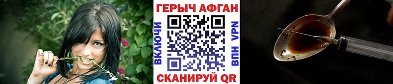 Купить  Семилуки  Героин гречка 
