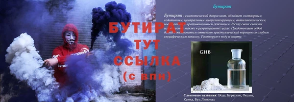 меф Алексеевка