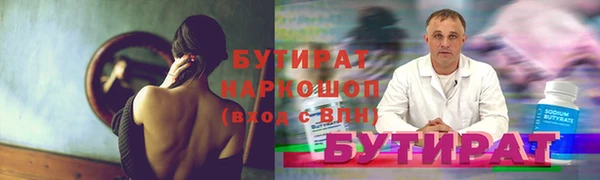 меф Алексеевка