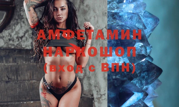 MDMA Premium VHQ Алексин