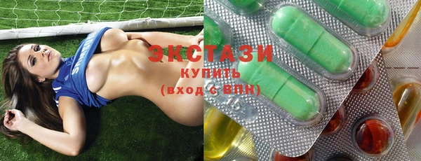 MDMA Premium VHQ Алексин
