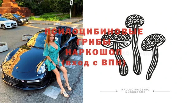 MDMA Premium VHQ Алексин