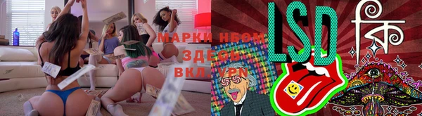 меф Алексеевка