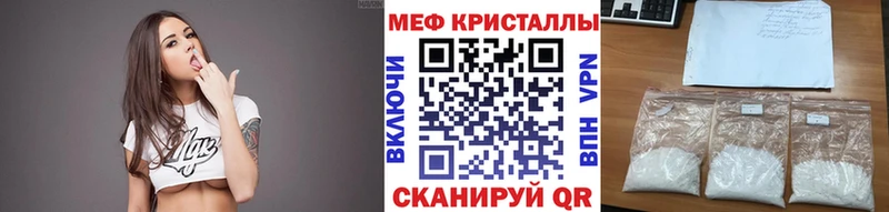 Купить  Семилуки  Меф мука 
