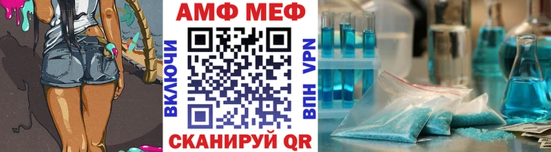 Купить где  Семилуки  МЕТАМФЕТАМИН винт 
