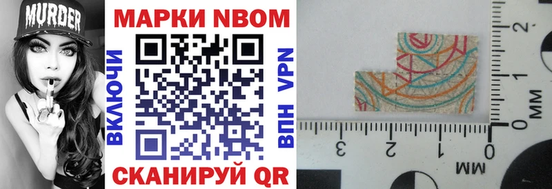 Купить закладки  Семилуки  Марки 25I-NBOMe 1,8мг 