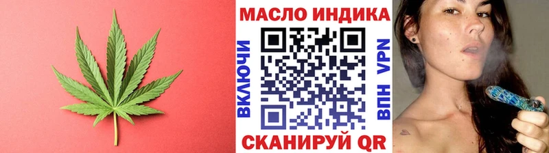 ТГК жижа  Купить закладки  Семилуки 